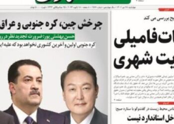 تصنيــف العراق والصين وكوريا الجنوبية ضمن خانة (معادي إيران)