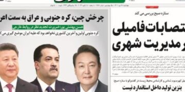 تصنيــف العراق والصين وكوريا الجنوبية ضمن خانة (معادي إيران)