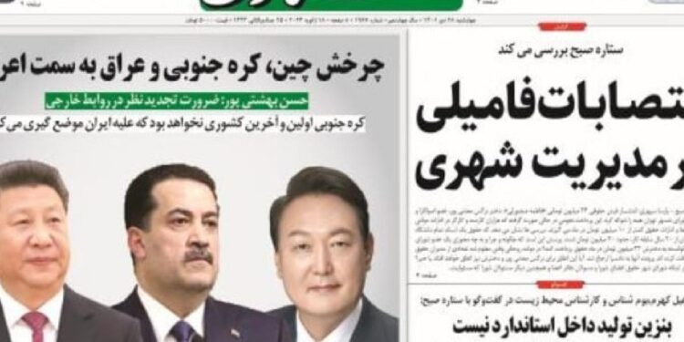 تصنيــف العراق والصين وكوريا الجنوبية ضمن خانة (معادي إيران)