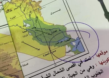 السلطات الإيرانية تغلق مطبعة ودار نشر وتصادر آلاف الكتب بسبب “الخليج العربي”