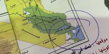 السلطات الإيرانية تغلق مطبعة ودار نشر وتصادر آلاف الكتب بسبب “الخليج العربي”