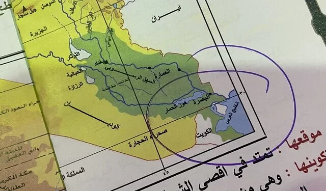 السلطات الإيرانية تغلق مطبعة ودار نشر وتصادر آلاف الكتب بسبب “الخليج العربي”