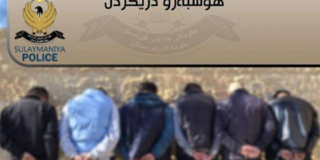 اعتقال عصابة متخصصة بالسرقة وتجارة المخدرات في السليمانية