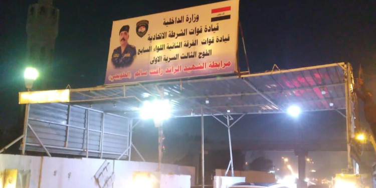 عمليات بغداد تزيل سيطرة من أحد شوارع الكرخ الرئيسة (صور)