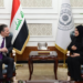 هولندا تتطلع لتعزيز مدى التعاون المالي والاستثماري مع العراق 