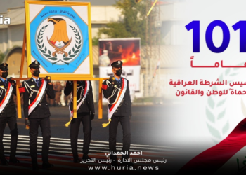 أحمد الحمداني يقدم التهنئة الى أبطال وزارة الداخلية بمناسبة عيد الشرطة العراقية
