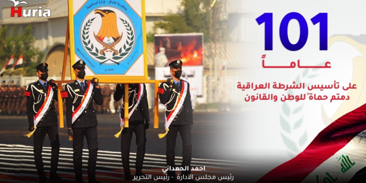 أحمد الحمداني يقدم التهنئة الى أبطال وزارة الداخلية بمناسبة عيد الشرطة العراقية