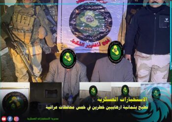اعتقال 8 إرهابيين خطرين في 5 محافظات