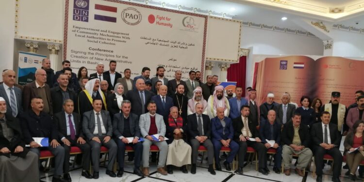 توقيع وثيقة السياسات العامة للتعايش السلمي ببعشيقة