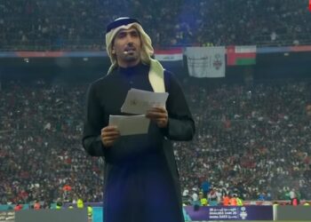 انطلاق نهائي خليجي 25 بين منتخبنا الوطني ونظيره العُماني