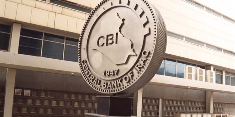 الكشف عن مضمون رسالة (من الفيدرالي الأميركي إلى المركزي العراقي) بشأن غسيـــــل الأموال