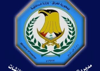 القبض على شبكة للاتجار بالبشر تتكون من 4 متهمين بينهم نســـاء في ميسان