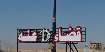 قائم مقام عنه يحصي عدد المشاريع المنفذة في القضاء خلال 6 سنوات