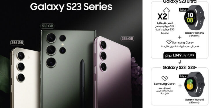 اطلاق حملة خاصة في العراق من قبل سامسونج إليكترونيكس