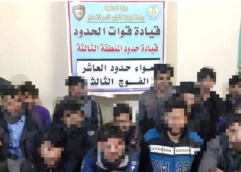 اعتقال (18 متسللاً اجنبياً) حاولوا اجتياز الحدود العراقية