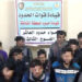 اعتقال (18 متسللاً اجنبياً) حاولوا اجتياز الحدود العراقية