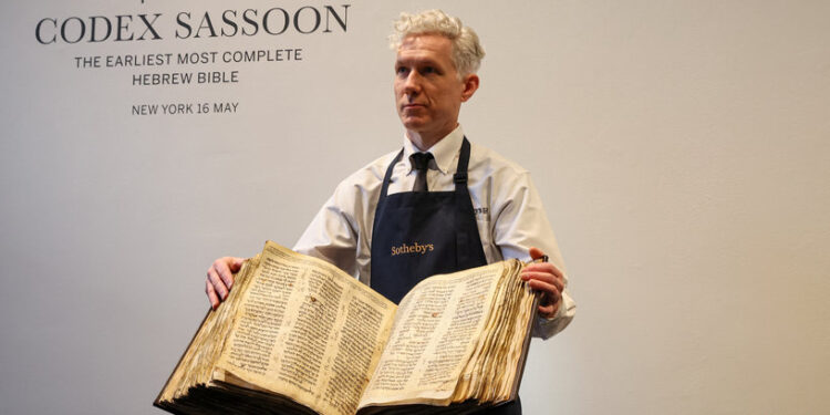 أقدم كتاب مقدس مكتوب بالعبرية فـــي مزاد علني