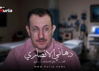 دكتــوري .. إن قلت شكراً فشكري لن يوفيكم حقاً سعيتم فكان السعي مشكوراً