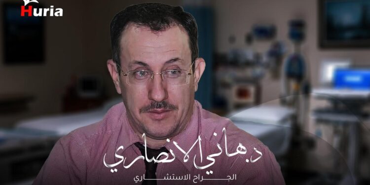 دكتــوري .. إن قلت شكراً فشكري لن يوفيكم حقاً سعيتم فكان السعي مشكوراً