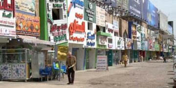 توجيه بــ”إجراء إلزامي” من هيئة السياحة لشركات السفر و السياحة كافة