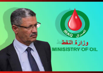 الاعلان عن موعد “التوقيع النهائي” مع الشركات الفائزة بعقود جولة التراخيص الخامسة