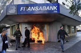 احتجاجات وحرق إطارات أمام مصارف في بيروت