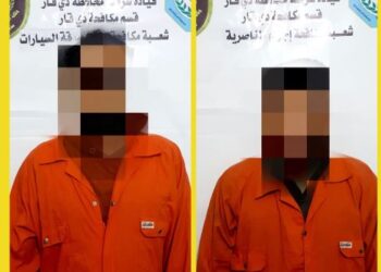 القبض على متهمين اثنين في ذي قار احدهما محكوم بالإعدام والأخر بالسرقة