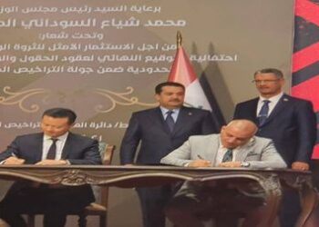 شركة نفط ميسان توقع مع شركة جيو جيد الصينية