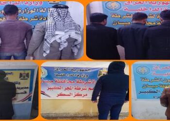 القبض على (26 متهماً) بجرائم متنوعة في ميسان