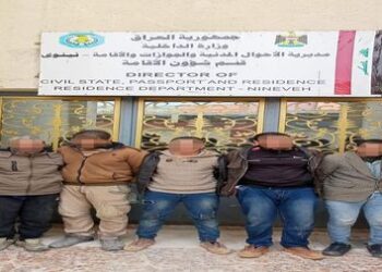 القبض على (18اجنبياً) مخالفاً لقانون الإقامة في نينوى