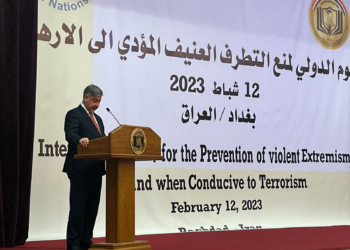 كلمة  وكيل وزارة الخارجيَّة لشؤون التخطيط السياسي في احتفالية “اليوم الدولي لمكافحة التطرف العنيف”