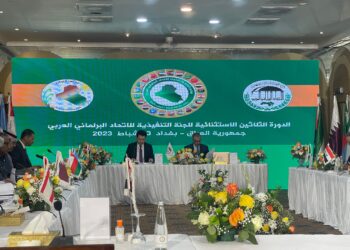 انطلاق اعمال الدورة 30 الاستثنائية للجنة التنفيذية لاتحاد البرلمان العربي