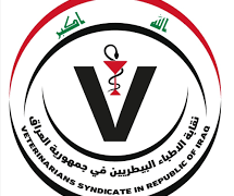 نقابة الأطباء البيطريين: الصحة العامة للبلاد مهددة