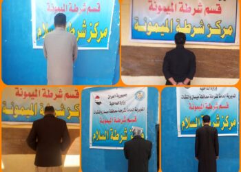 القبض على (7 متهمين) بجرائم متنوعة ابرزها الارهاب في ميسان