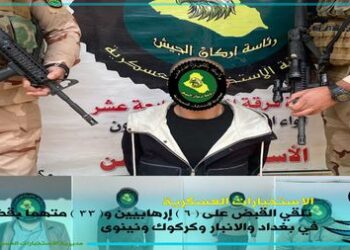 القبض على (6 إرهابيين) و( 33 متهماً) بقضايا متنوعة في اربع محافظات