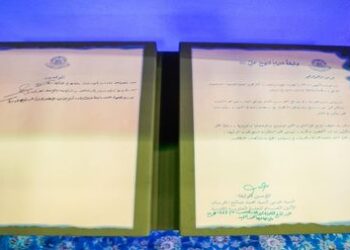 العتبة العلوية تقر “وثيقة انتماء لنهج الإمام علي (ع)” للتسامح والانسانية والسلام