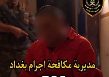 مديرية مكافحة إلاجرام تعتقل متاجر بالفتيات في بغداد