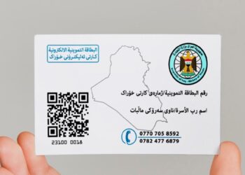 إطلاق التموينية الإلكترونية قريباً