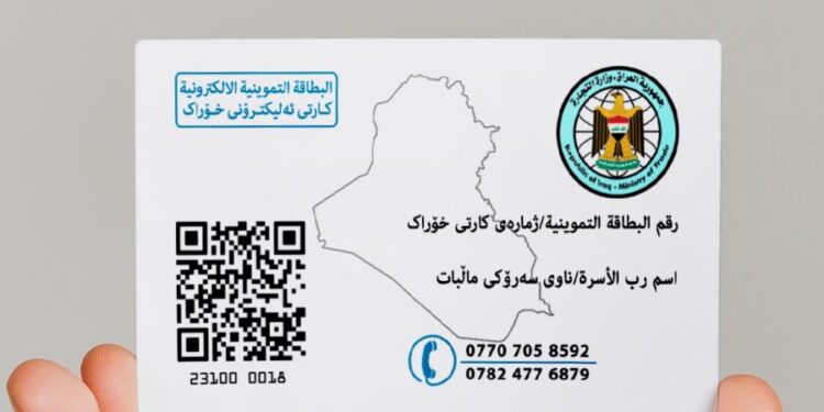 إطلاق التموينية الإلكترونية قريباً