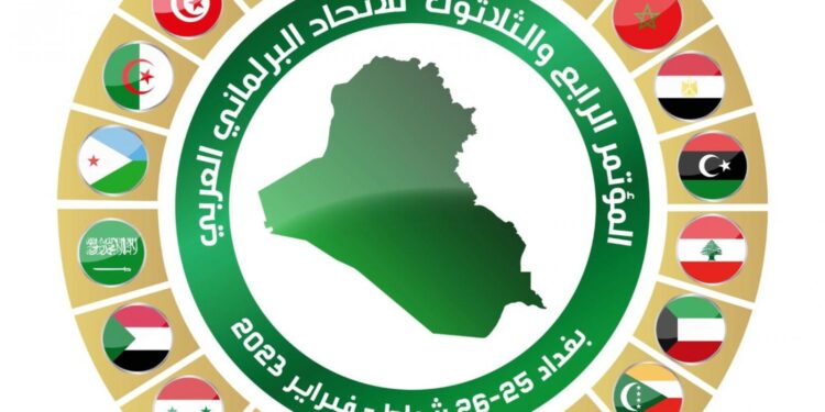 البيان الختامي للمؤتمر الـ34 للاتحاد البرلماني العربي