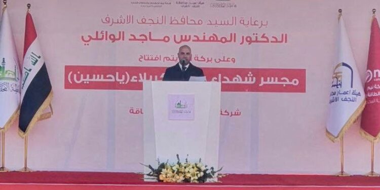 محافظ النجف يفتتـــح مجسر شهداء طريق كربلاء