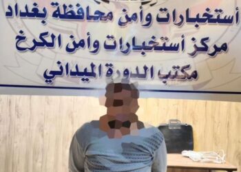 الإطاحة بمسؤول (كتيبة الدفاع الجوي لداعش) في بغداد