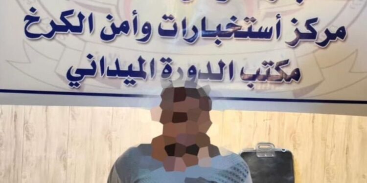 الإطاحة بمسؤول (كتيبة الدفاع الجوي لداعش) في بغداد