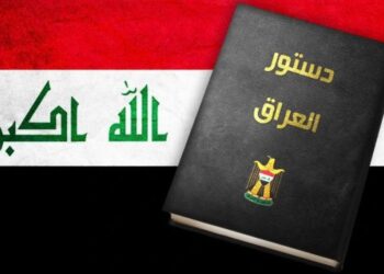 تعديـــل الدستور بين الشروط والعوائق السياسية