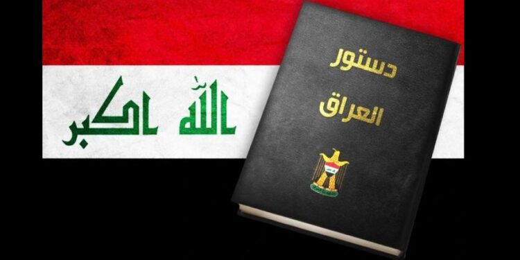 تعديـــل الدستور بين الشروط والعوائق السياسية