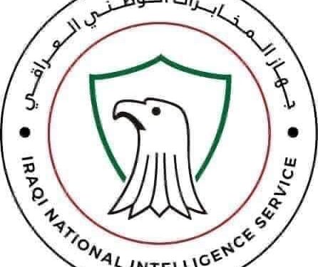 دعوة للتــبليغ عن اي حالة مشبوهة تخص سعر صرف الدولار من قبل جهاز المخابرات