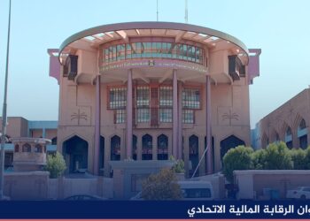 ديوان الرقابة المالية يلـــزم حكومة إقليم كردستان بتسليم كامل إنتاج النفط