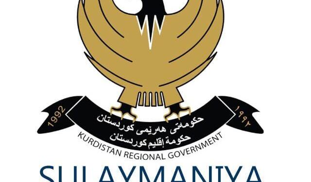 اعتقال 4 أشخاص في السليمانية احتالوا على إمام مسجد