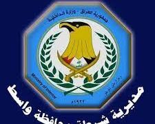 القبض على إثنين متهمين بتجارة وتعاطي المخدرات في واسط