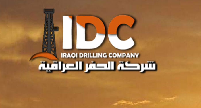 الاعلان عن  البدء بحفر بئرين في حقلـــي (الغراف والفكة)